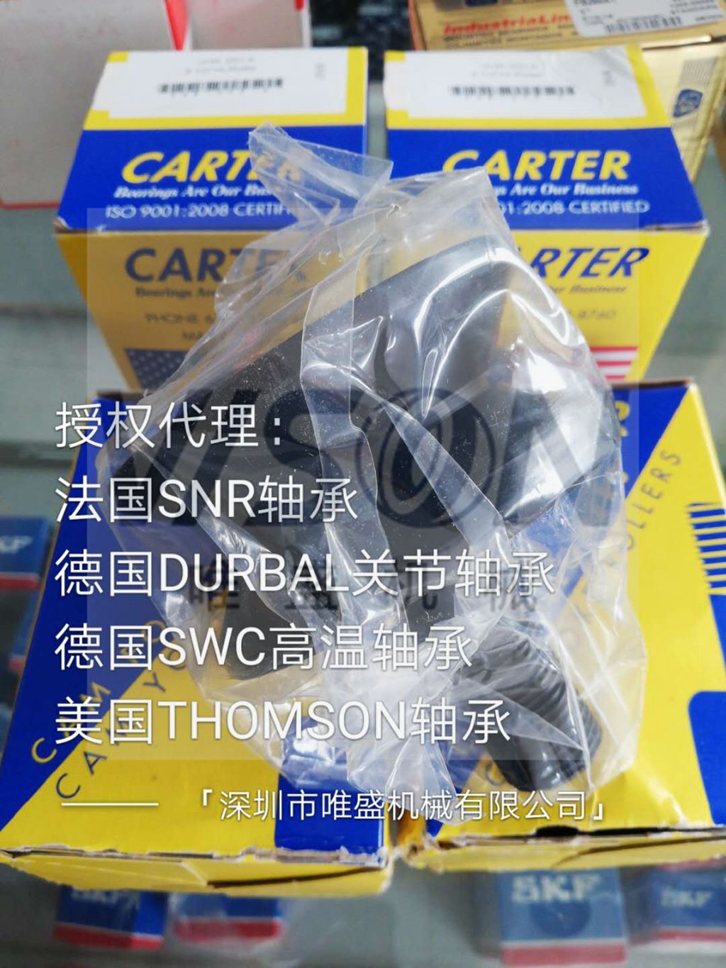 YR-1-3/8-XC軸承參數(shù),CARTER軸承YR-1-3/8-XC重量
