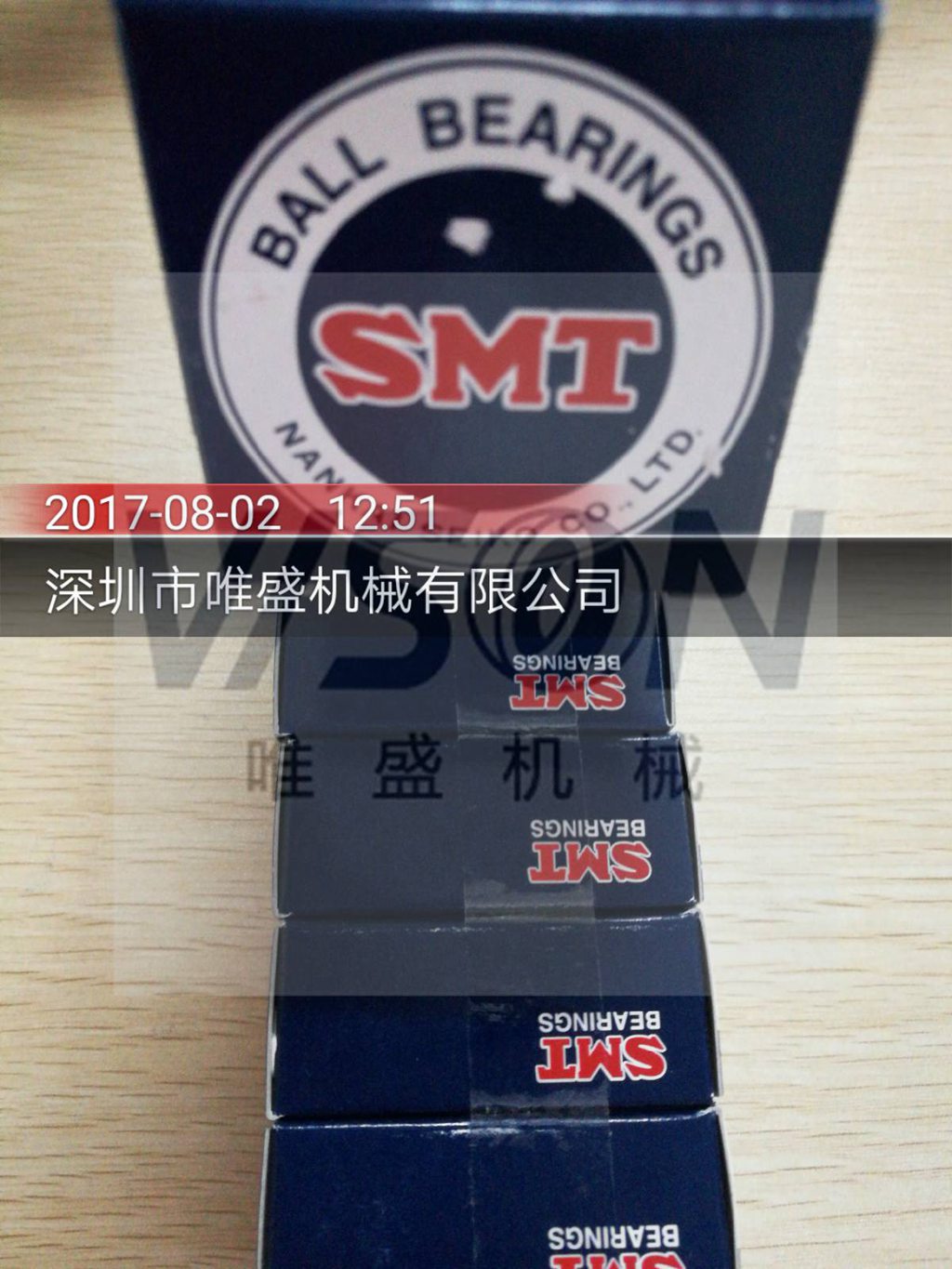 SS6300軸承參數(shù),SMT軸承SS6300重量